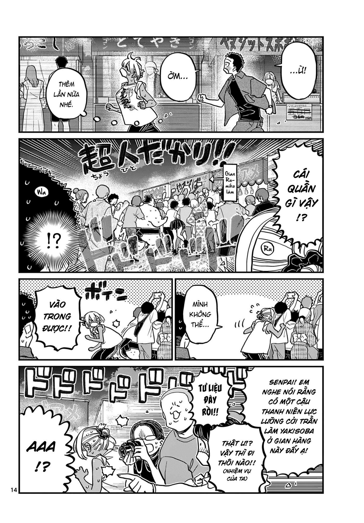 Komi-San Wa Komyushou Desu Chapter 398 - Trang 2