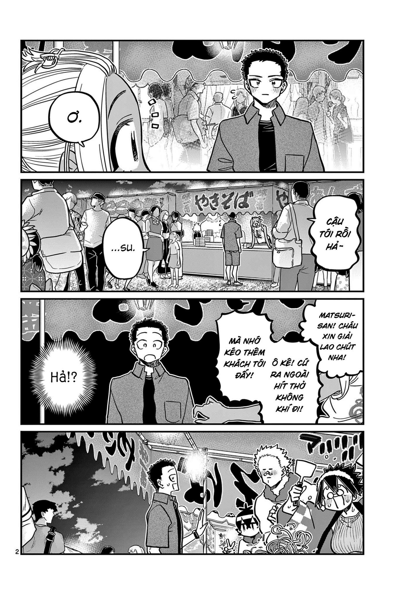 Komi-San Wa Komyushou Desu Chapter 398 - Trang 2