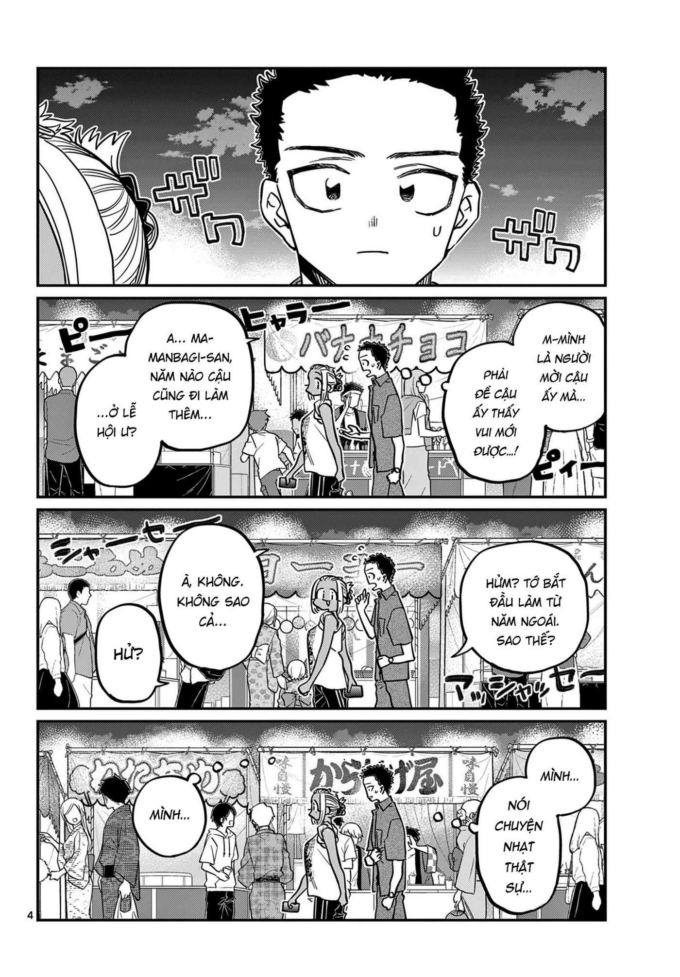 Komi-San Wa Komyushou Desu Chapter 398 - Trang 2