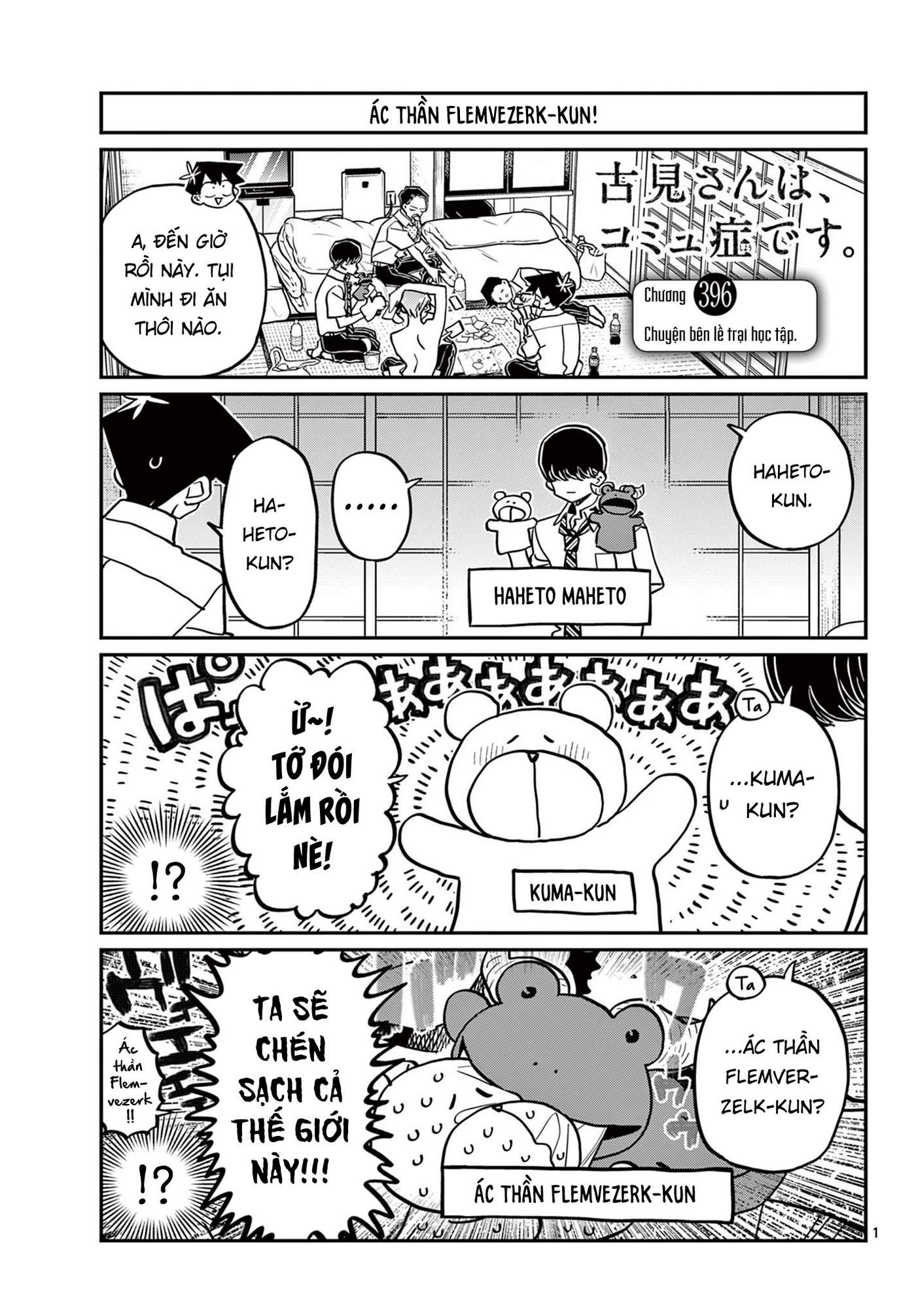 Komi-San Wa Komyushou Desu Chapter 396 - Trang 2