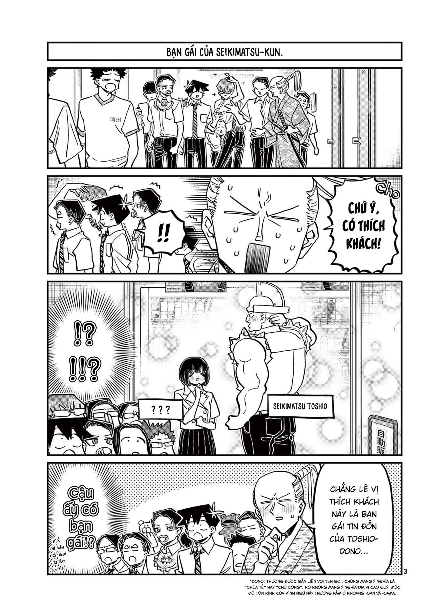 Komi-San Wa Komyushou Desu Chapter 396 - Trang 2