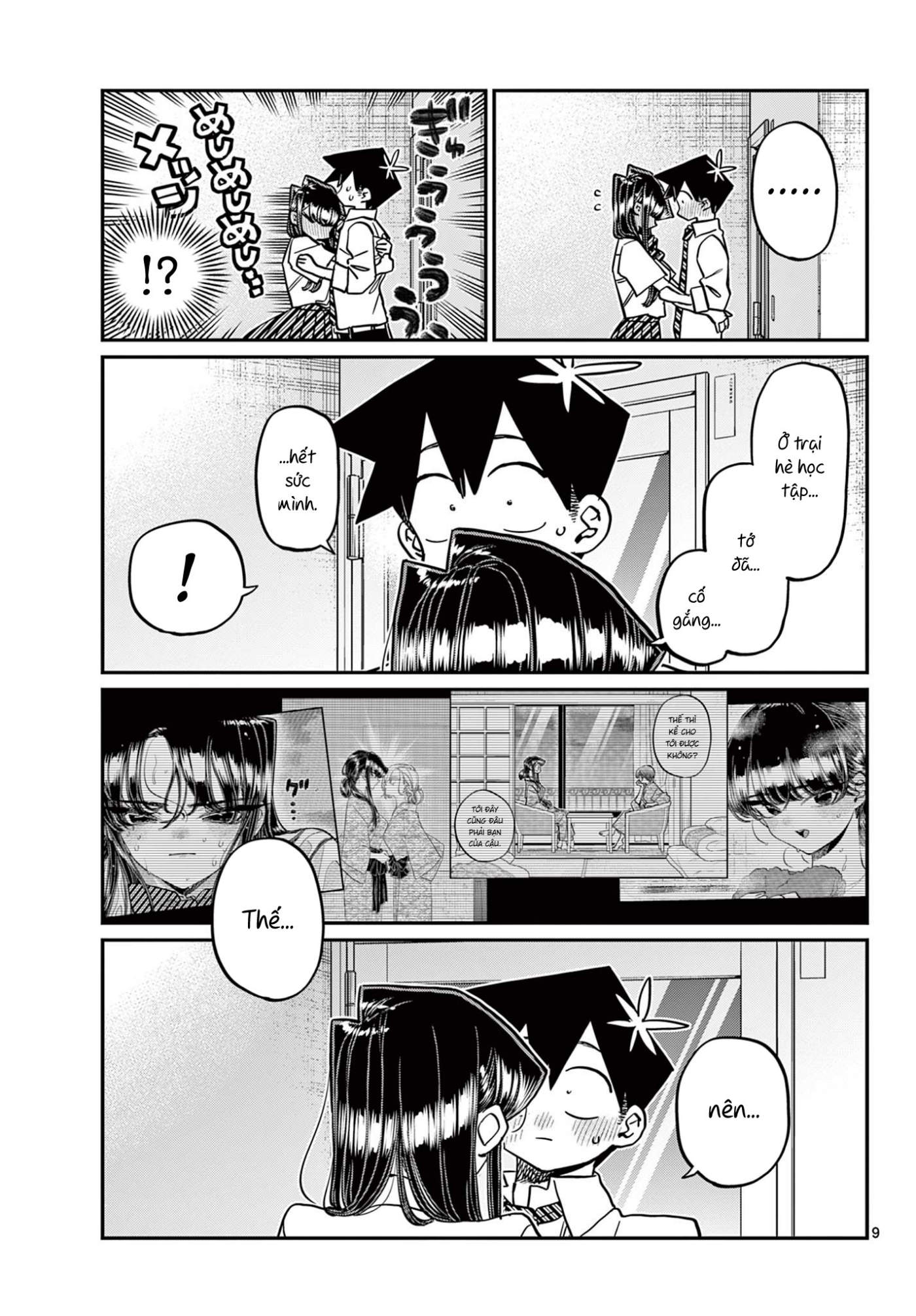 Komi-San Wa Komyushou Desu Chapter 395 - Trang 2