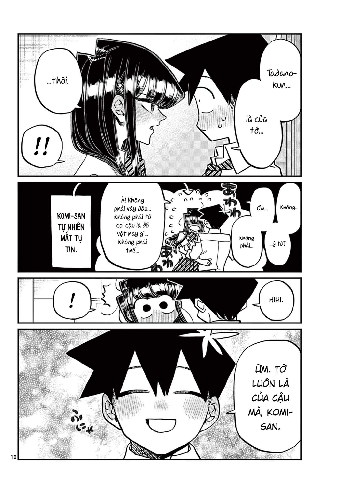 Komi-San Wa Komyushou Desu Chapter 395 - Trang 2