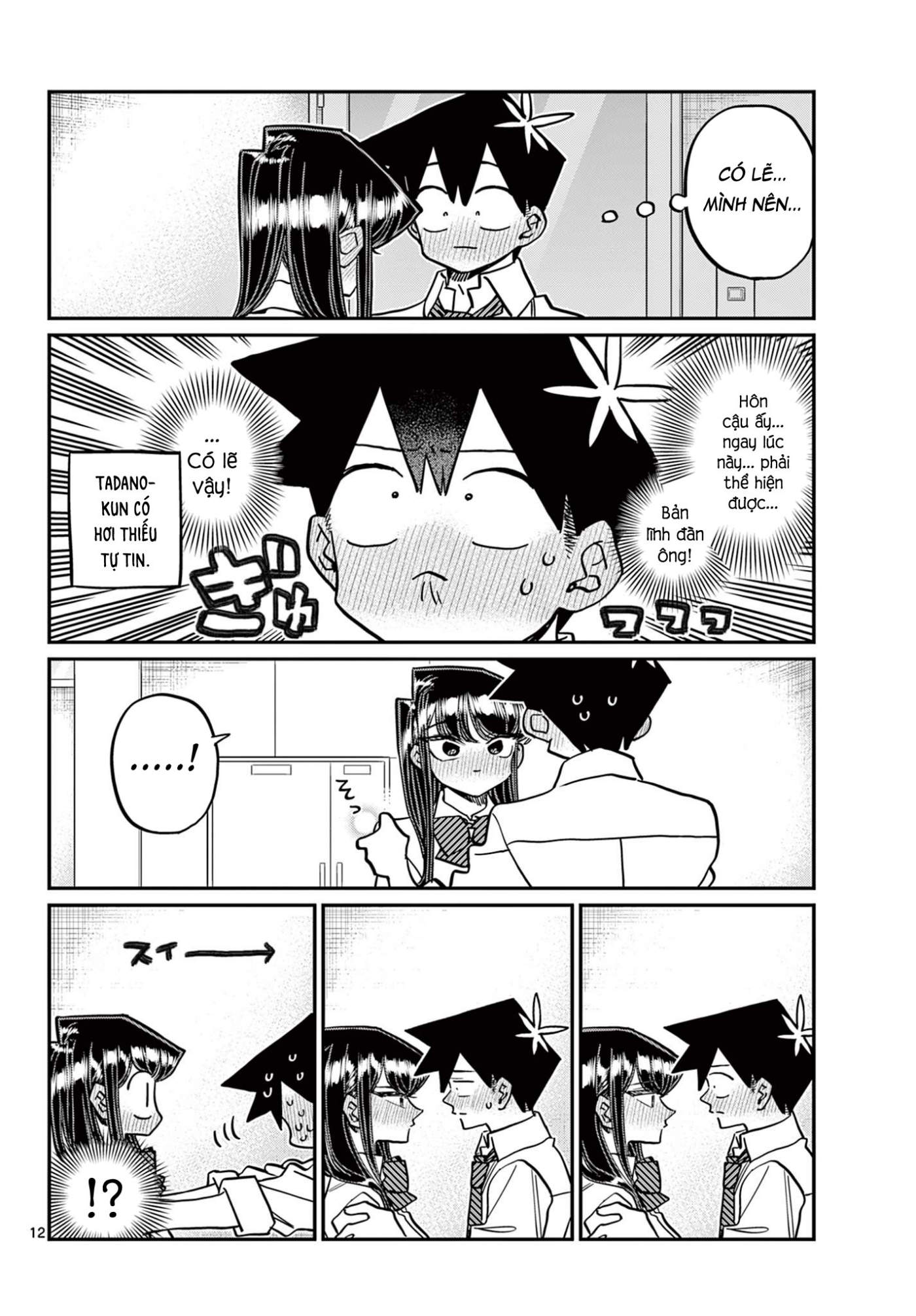 Komi-San Wa Komyushou Desu Chapter 395 - Trang 2