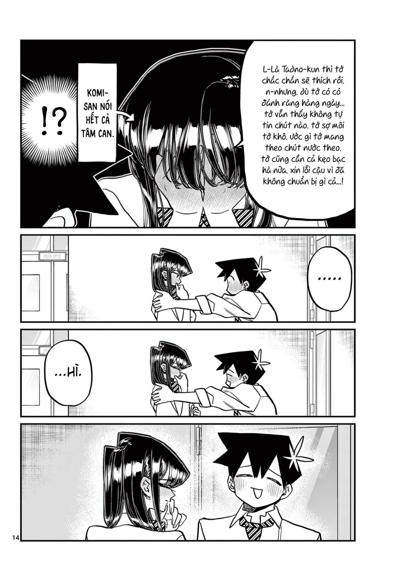 Komi-San Wa Komyushou Desu Chapter 395 - Trang 2