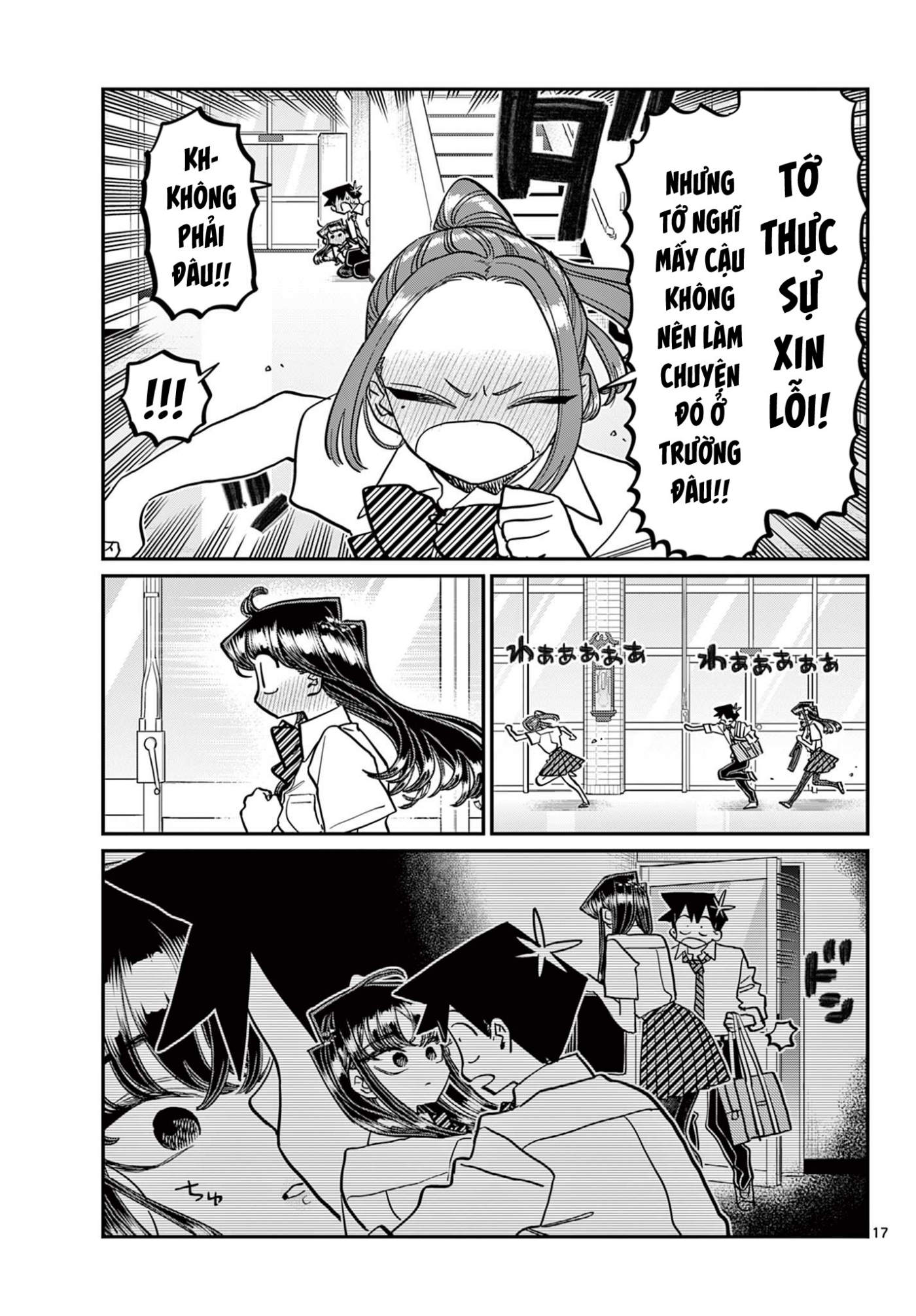 Komi-San Wa Komyushou Desu Chapter 395 - Trang 2