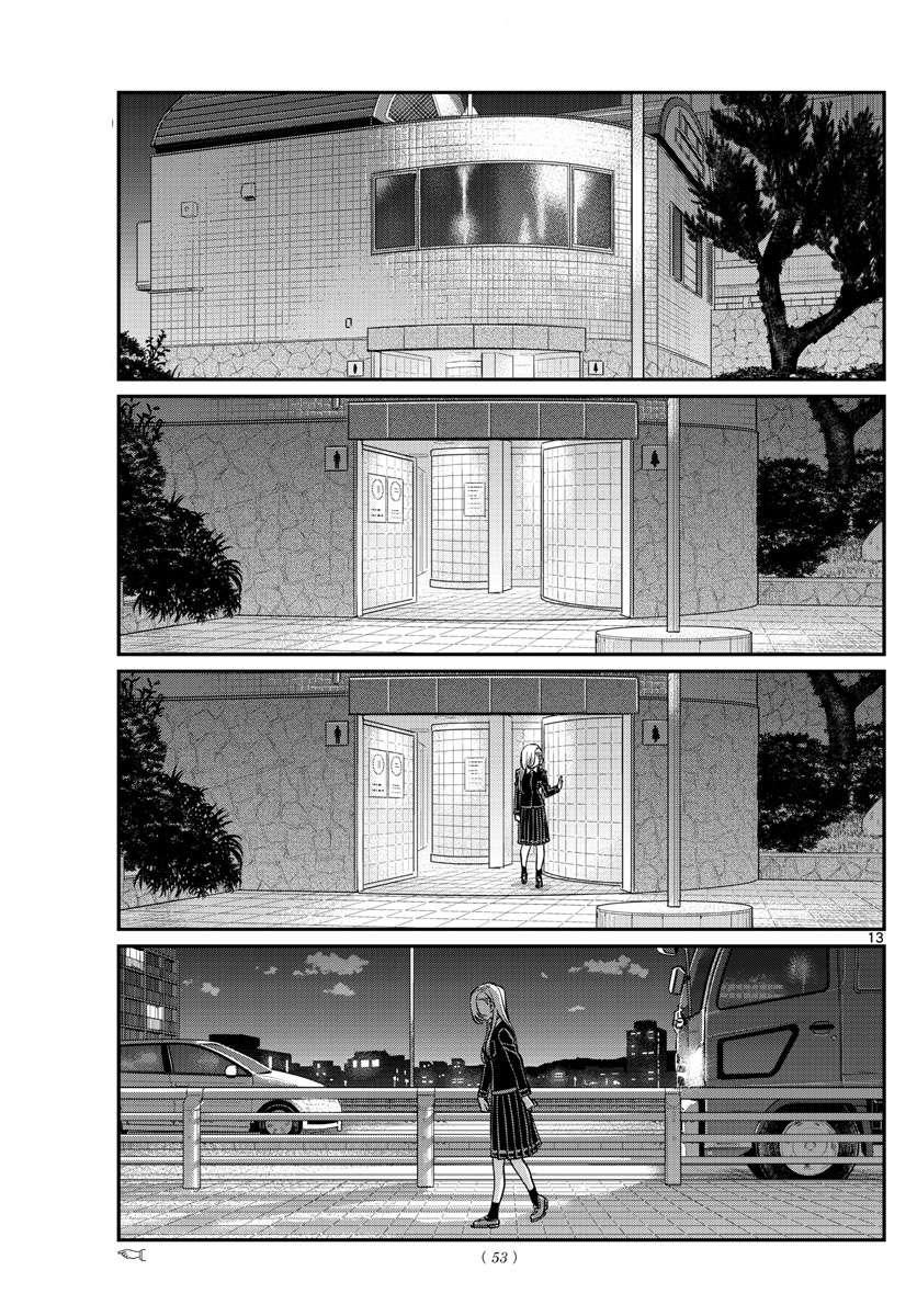 Komi-San Wa Komyushou Desu Chapter 388 - Trang 2