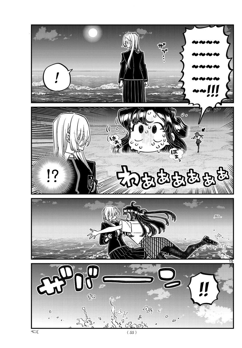 Komi-San Wa Komyushou Desu Chapter 388 - Trang 2