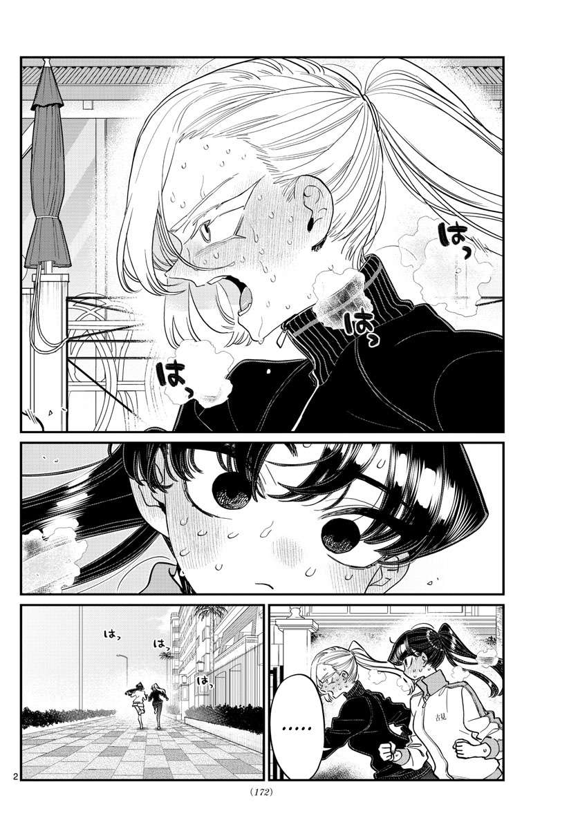 Komi-San Wa Komyushou Desu Chapter 387 - Trang 2