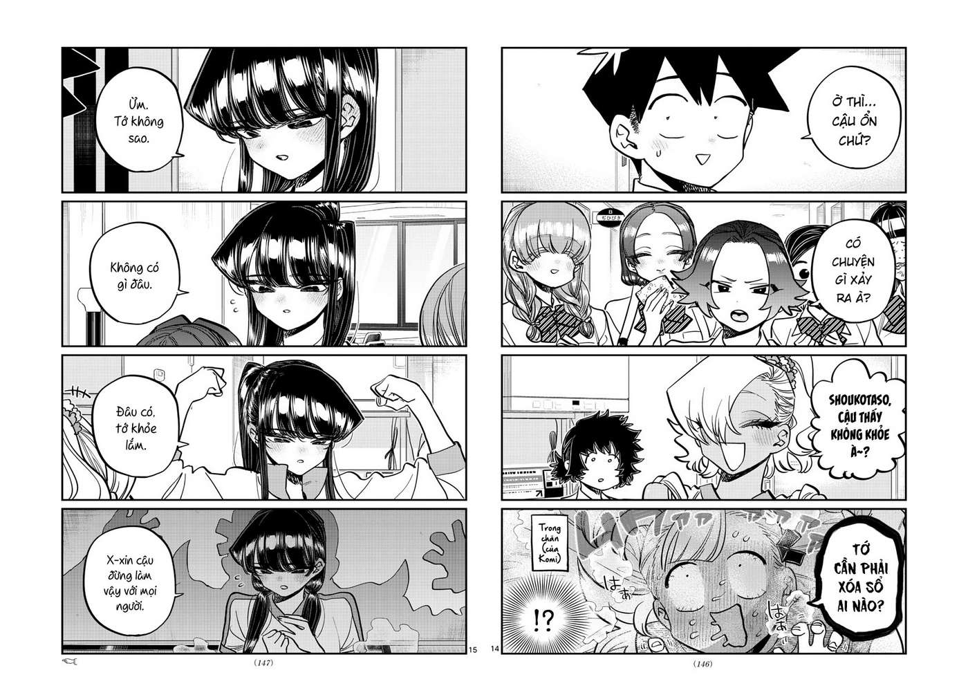 Komi-San Wa Komyushou Desu Chapter 382 - Trang 2