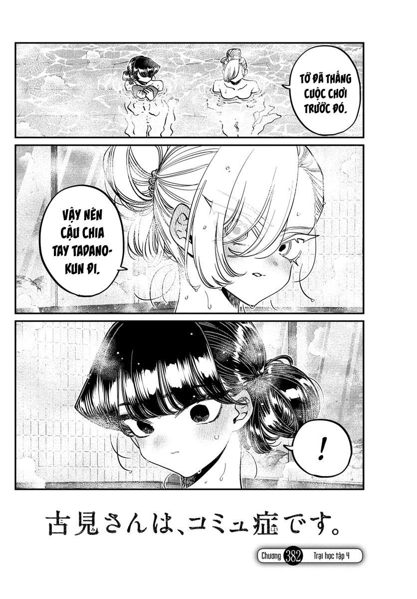 Komi-San Wa Komyushou Desu Chapter 382 - Trang 2