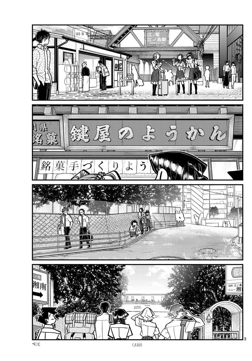 Komi-San Wa Komyushou Desu Chapter 377 - Trang 2