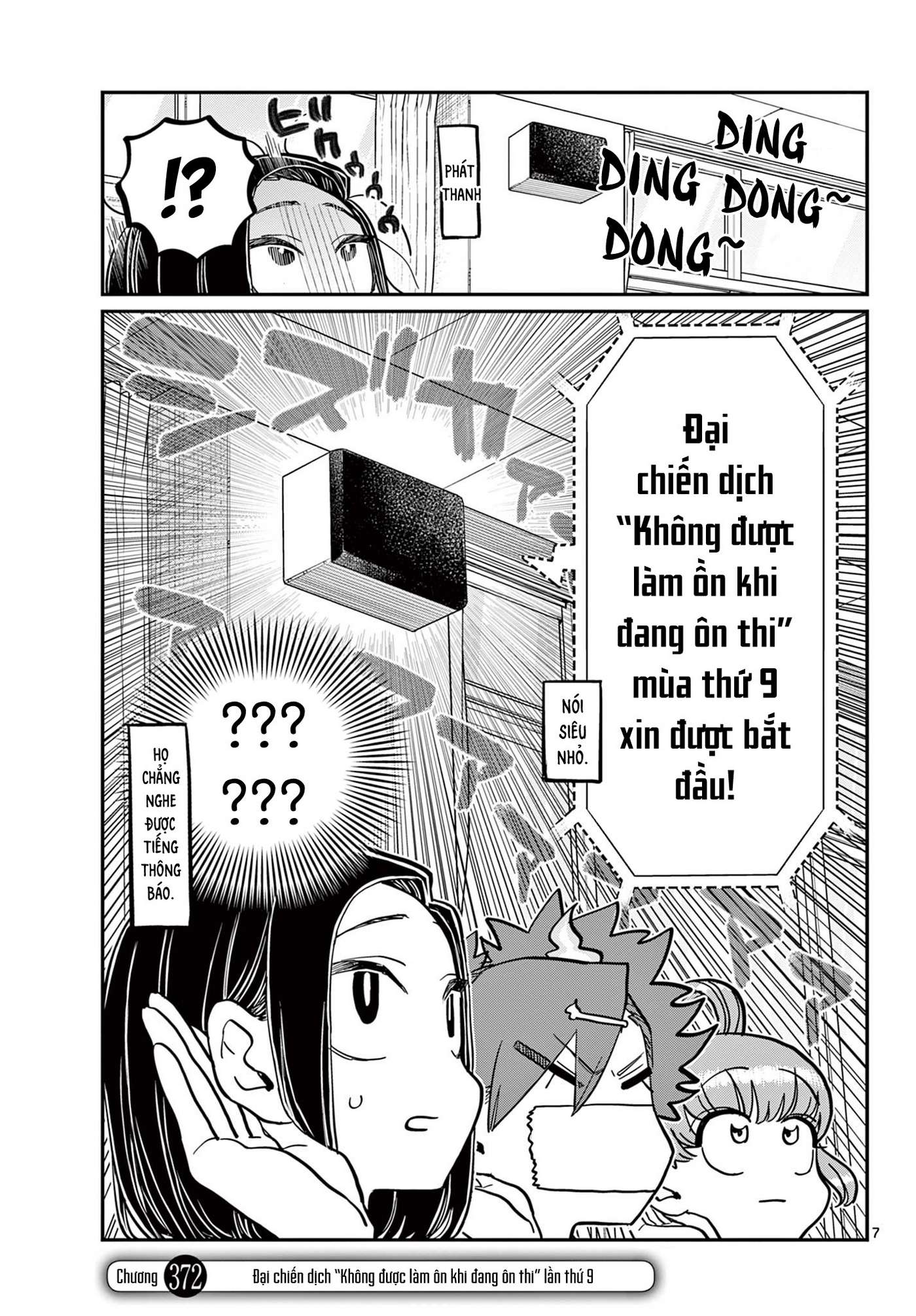 Komi-San Wa Komyushou Desu Chapter 372 - Trang 2