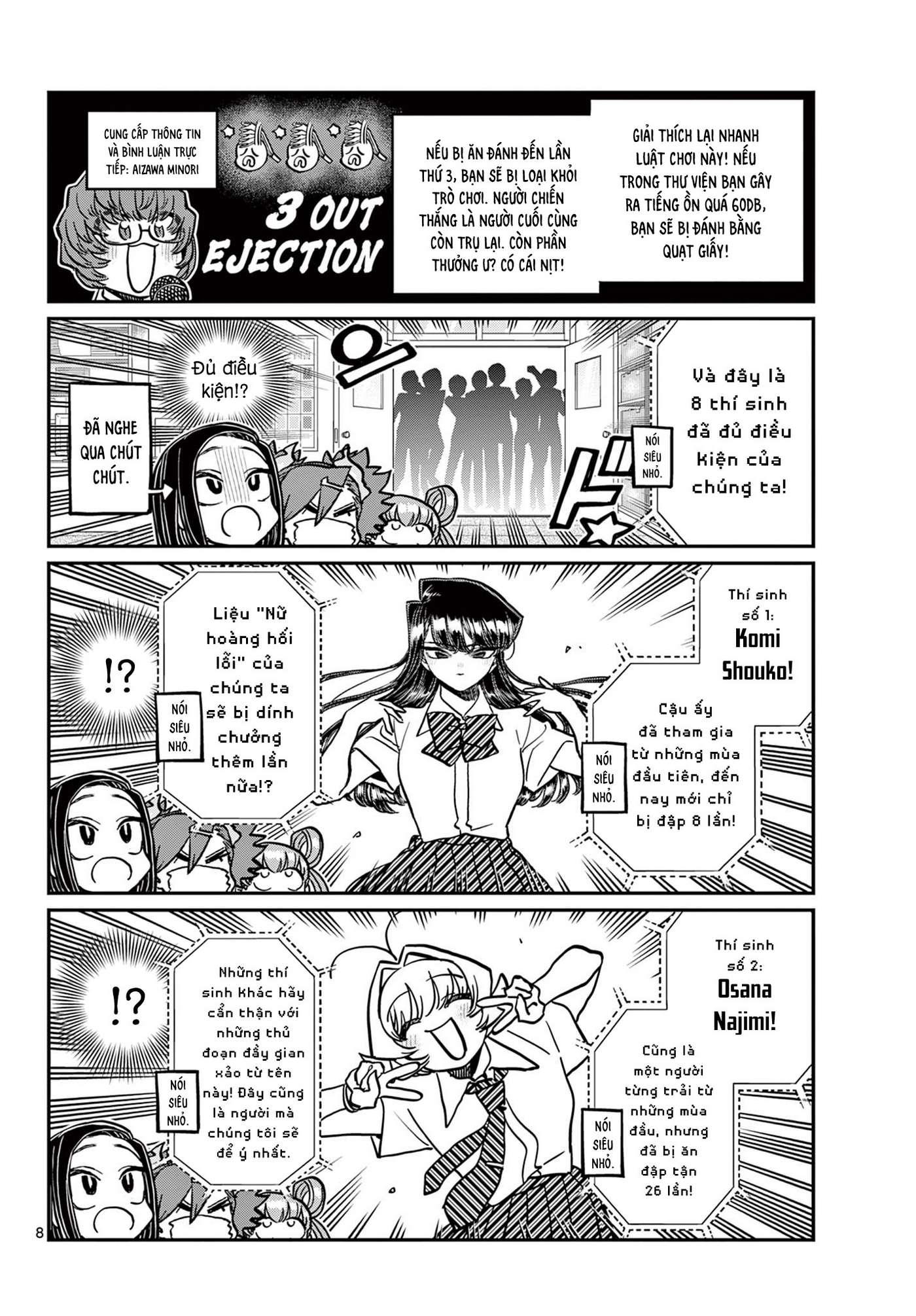 Komi-San Wa Komyushou Desu Chapter 372 - Trang 2