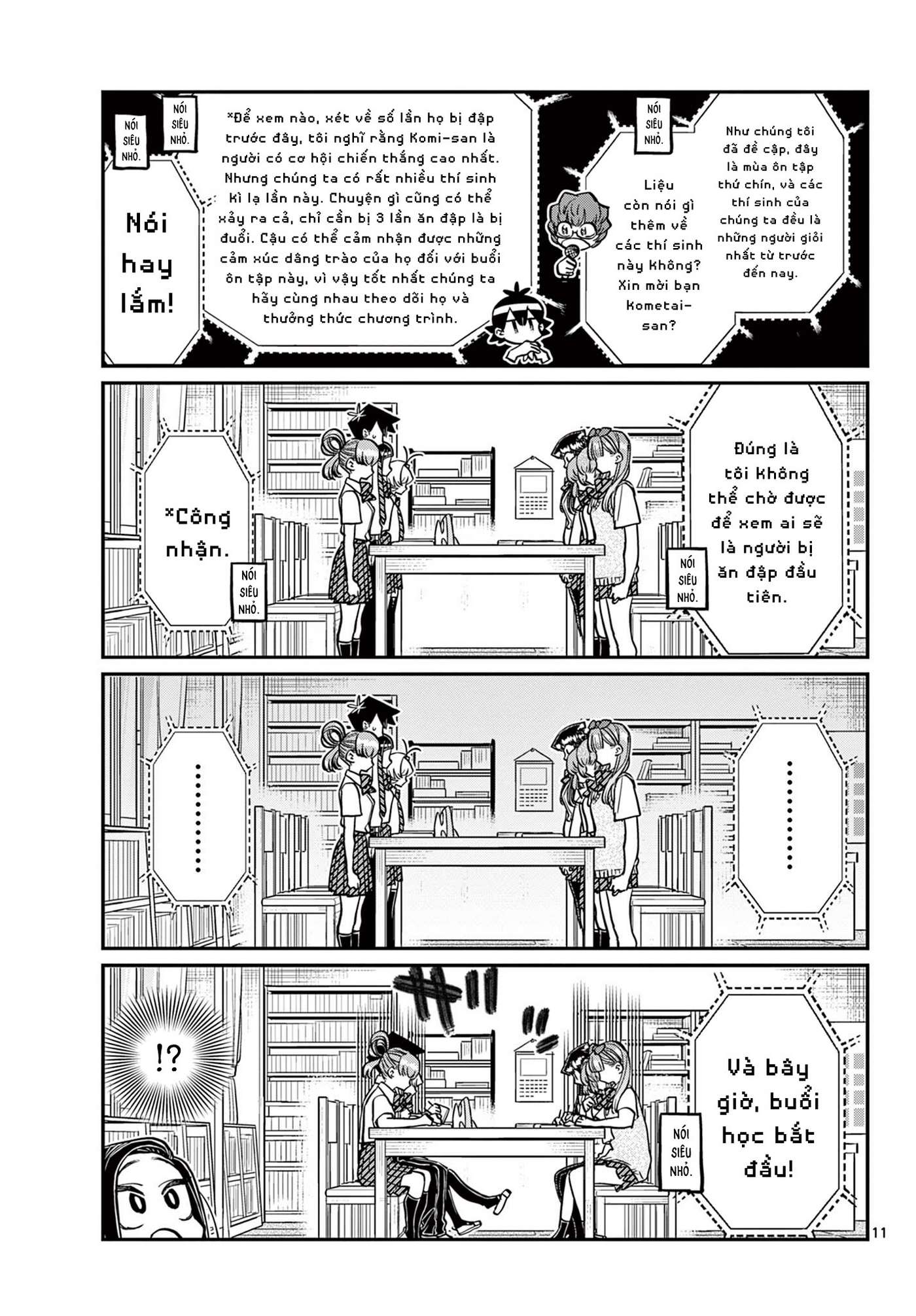 Komi-San Wa Komyushou Desu Chapter 372 - Trang 2