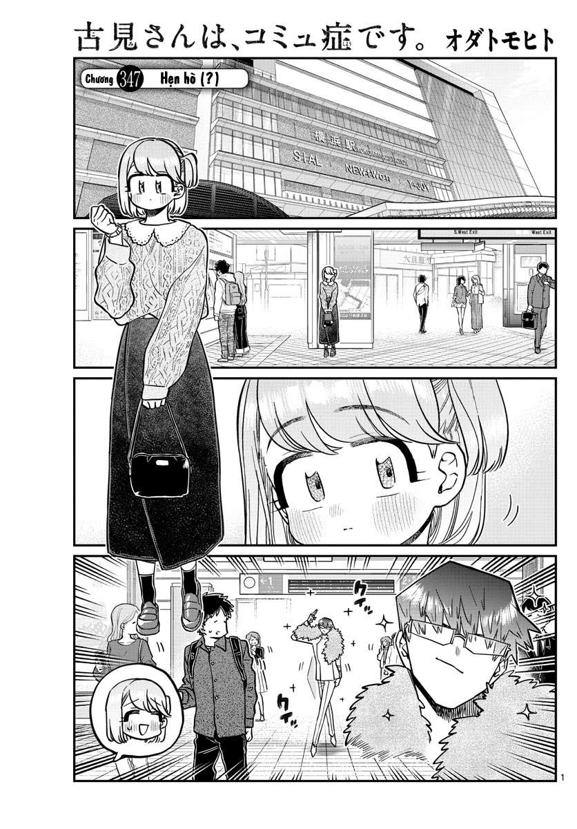 Komi-San Wa Komyushou Desu Chapter 347 - Trang 2