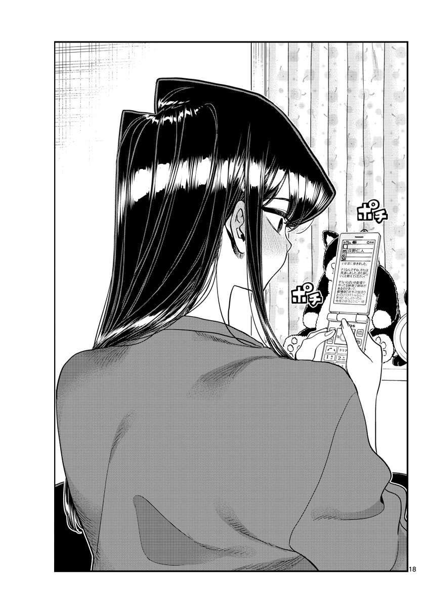 Komi-San Wa Komyushou Desu Chapter 344 - Trang 2