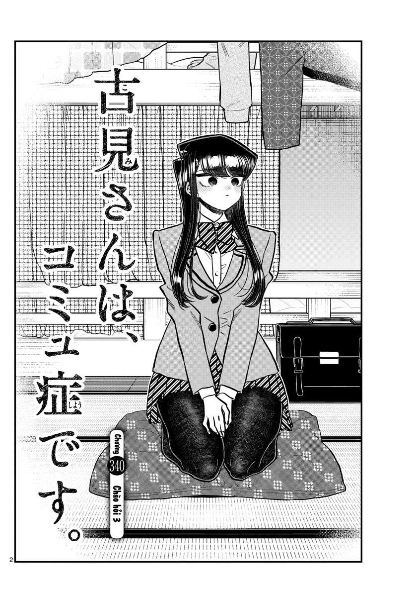 Komi-San Wa Komyushou Desu Chapter 340 - Trang 2