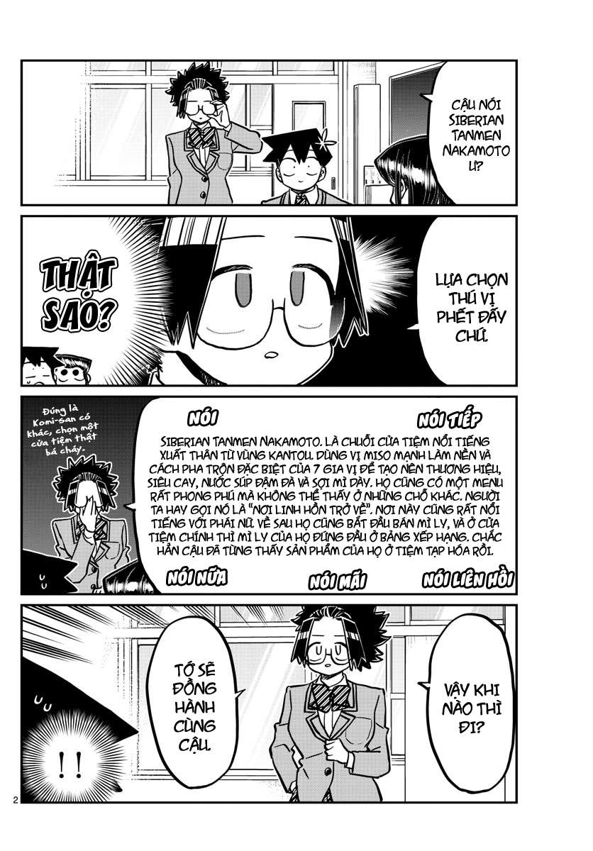 Komi-San Wa Komyushou Desu Chapter 337 - Trang 2