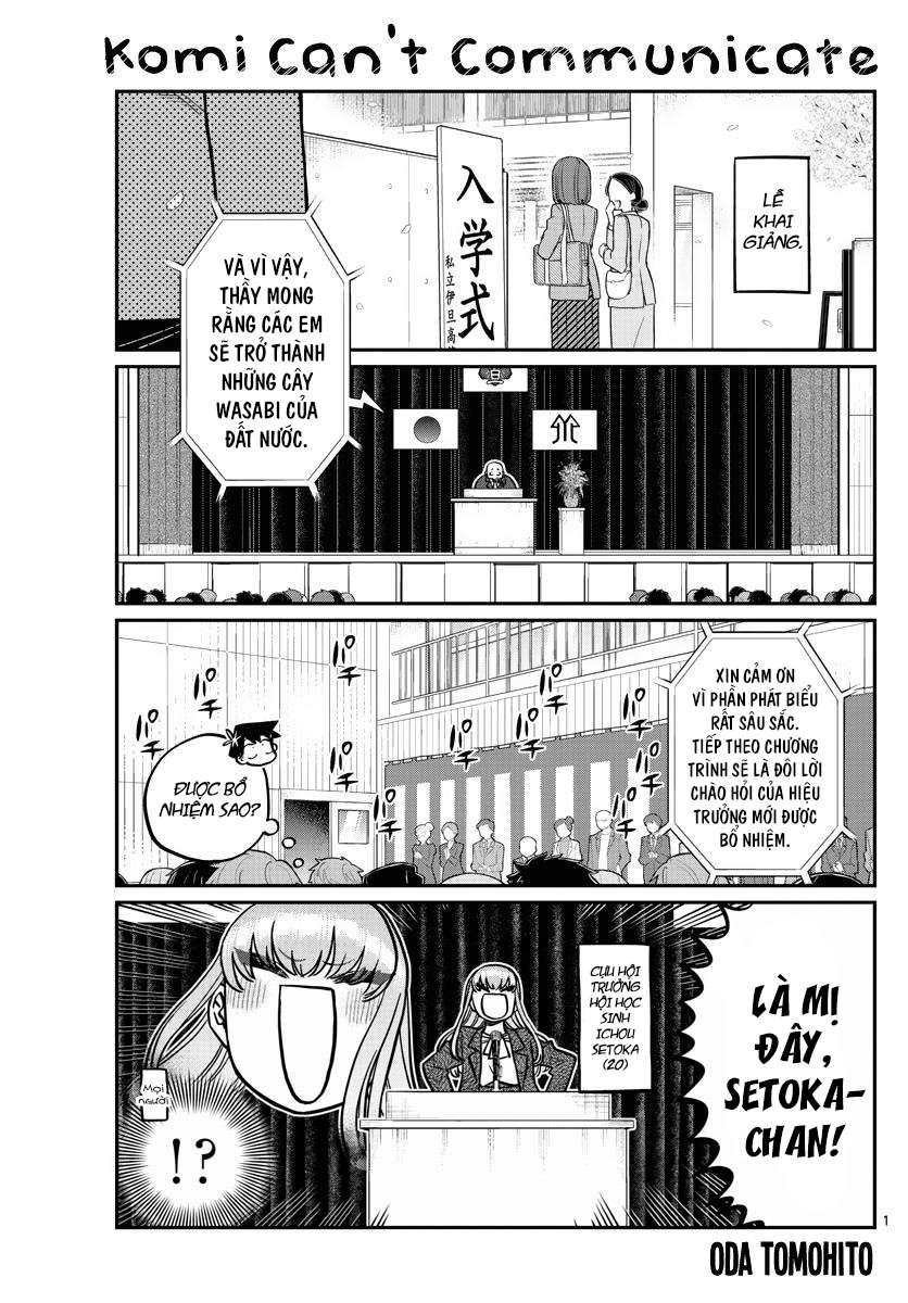 Komi-San Wa Komyushou Desu Chapter 330 - Trang 2