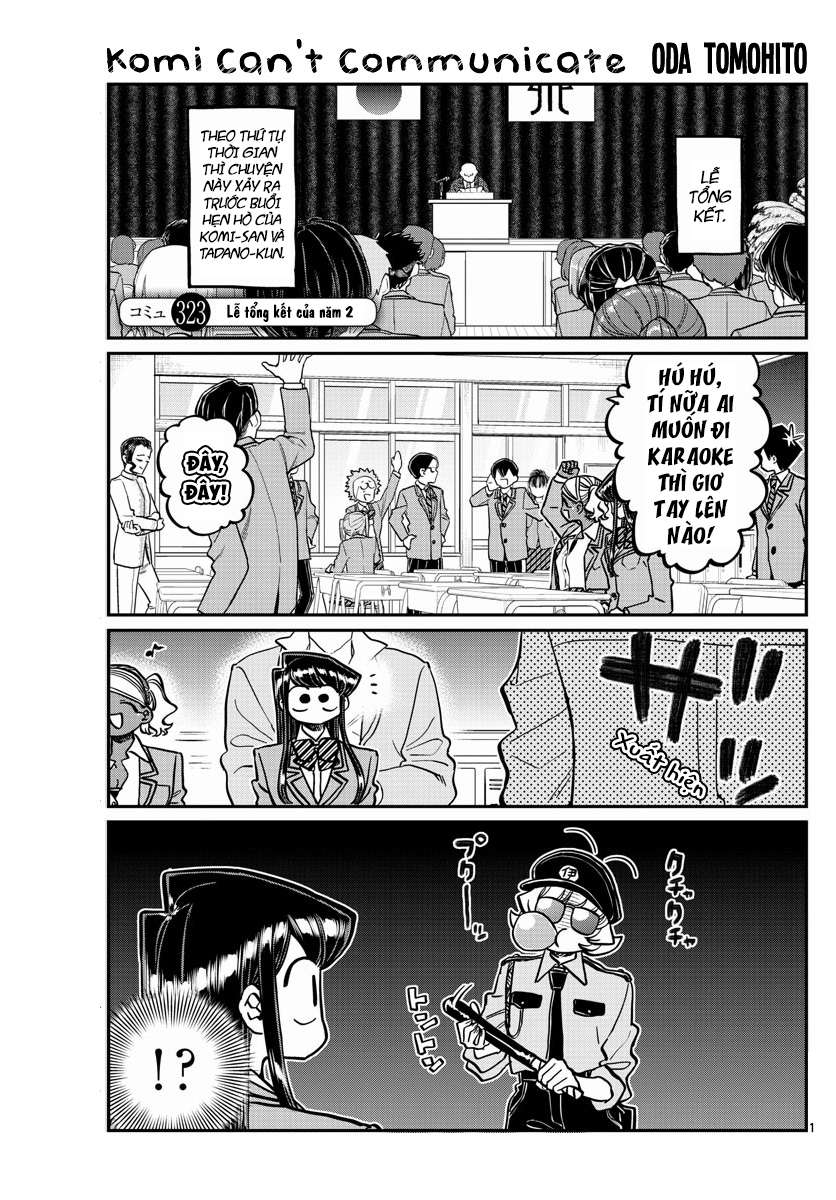 Komi-San Wa Komyushou Desu Chapter 323 - Trang 2