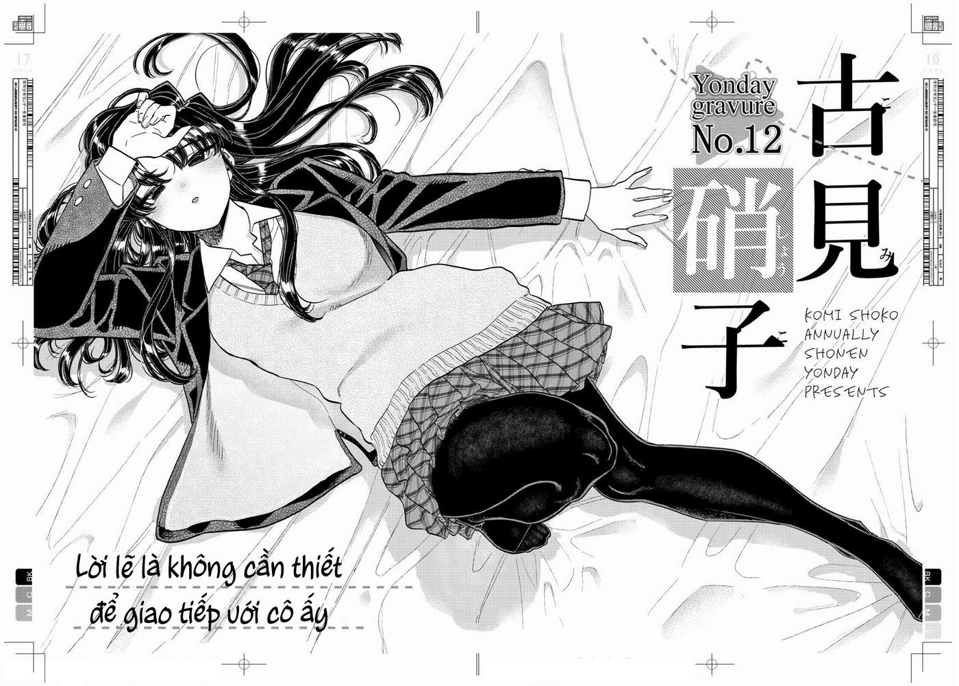 Komi-San Wa Komyushou Desu Chapter 322 - Trang 2