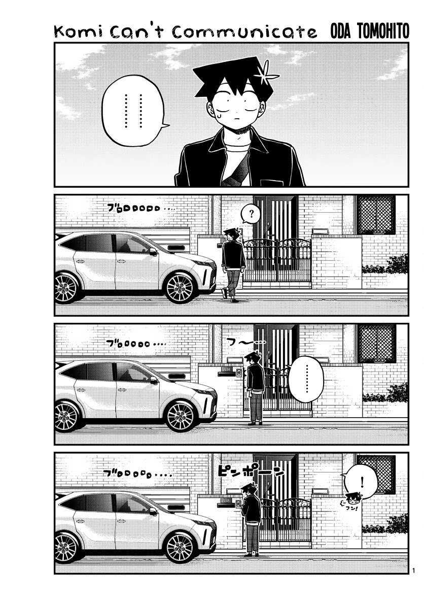 Komi-San Wa Komyushou Desu Chapter 317 - Trang 2