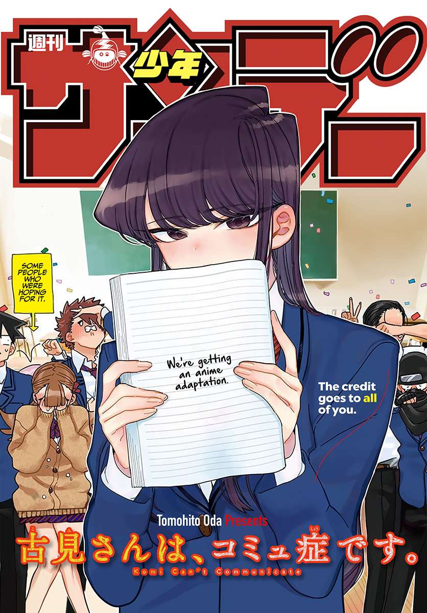 Komi-San Wa Komyushou Desu Chapter 302 - Trang 2