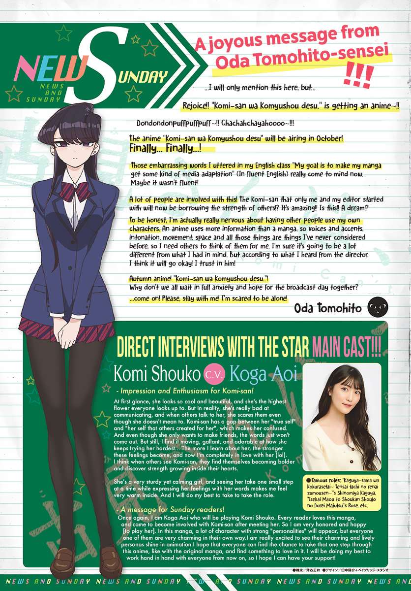 Komi-San Wa Komyushou Desu Chapter 302 - Trang 2