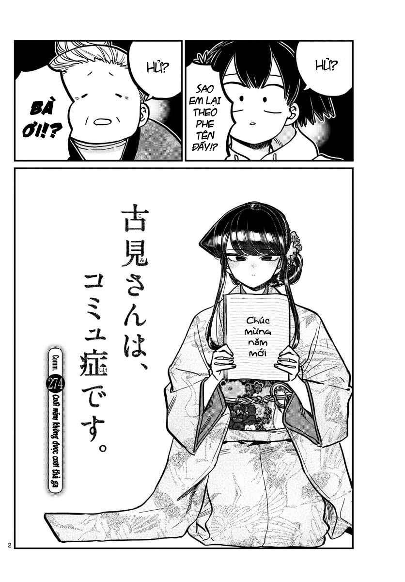 Komi-San Wa Komyushou Desu Chapter 274 - Trang 2