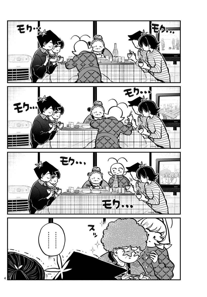 Komi-San Wa Komyushou Desu Chapter 274 - Trang 2