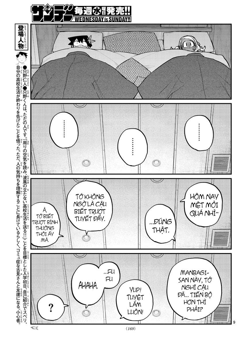 Komi-San Wa Komyushou Desu Chapter 264 - Trang 2