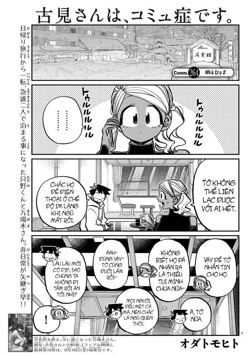 Komi-San Wa Komyushou Desu Chapter 264 - Trang 2