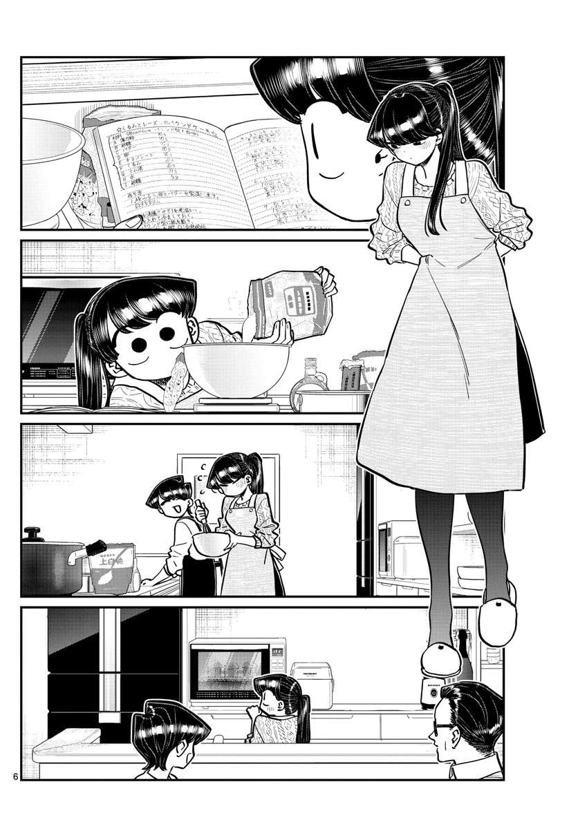 Komi-San Wa Komyushou Desu Chapter 259 - Trang 2