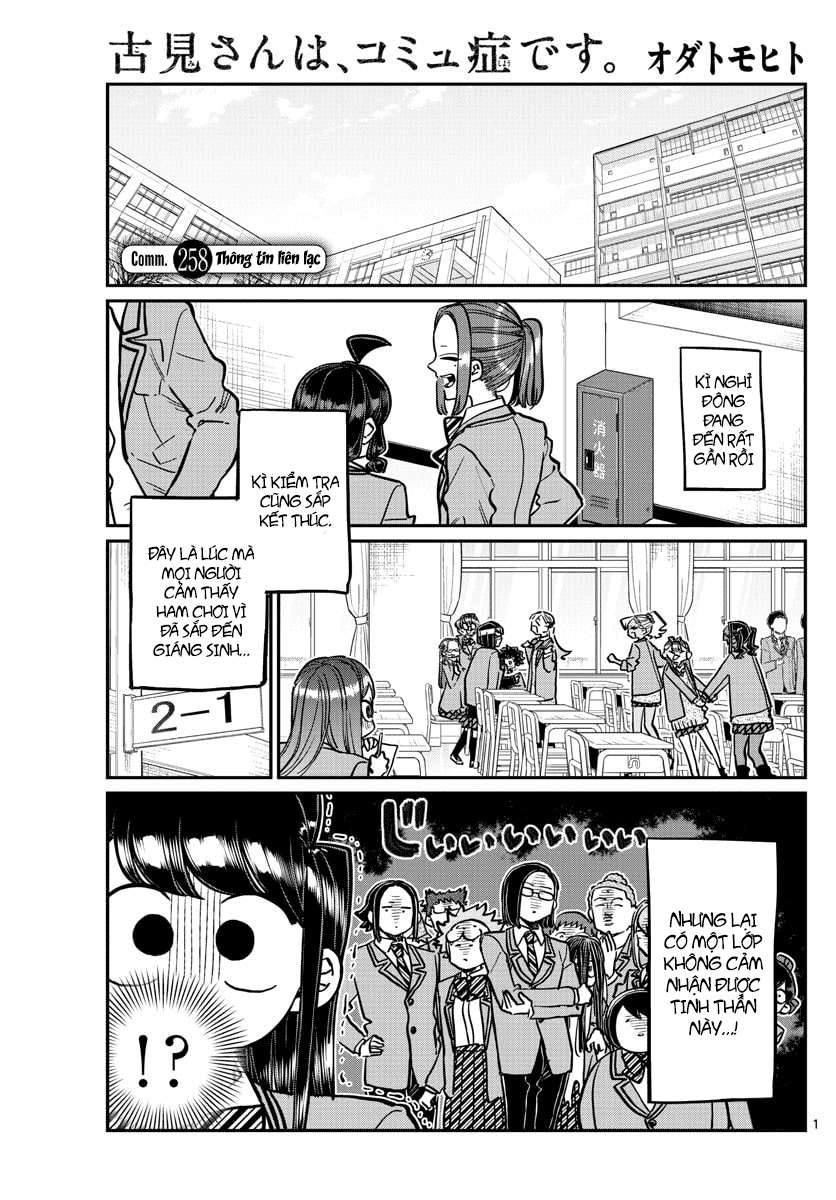 Komi-San Wa Komyushou Desu Chapter 258 - Trang 2