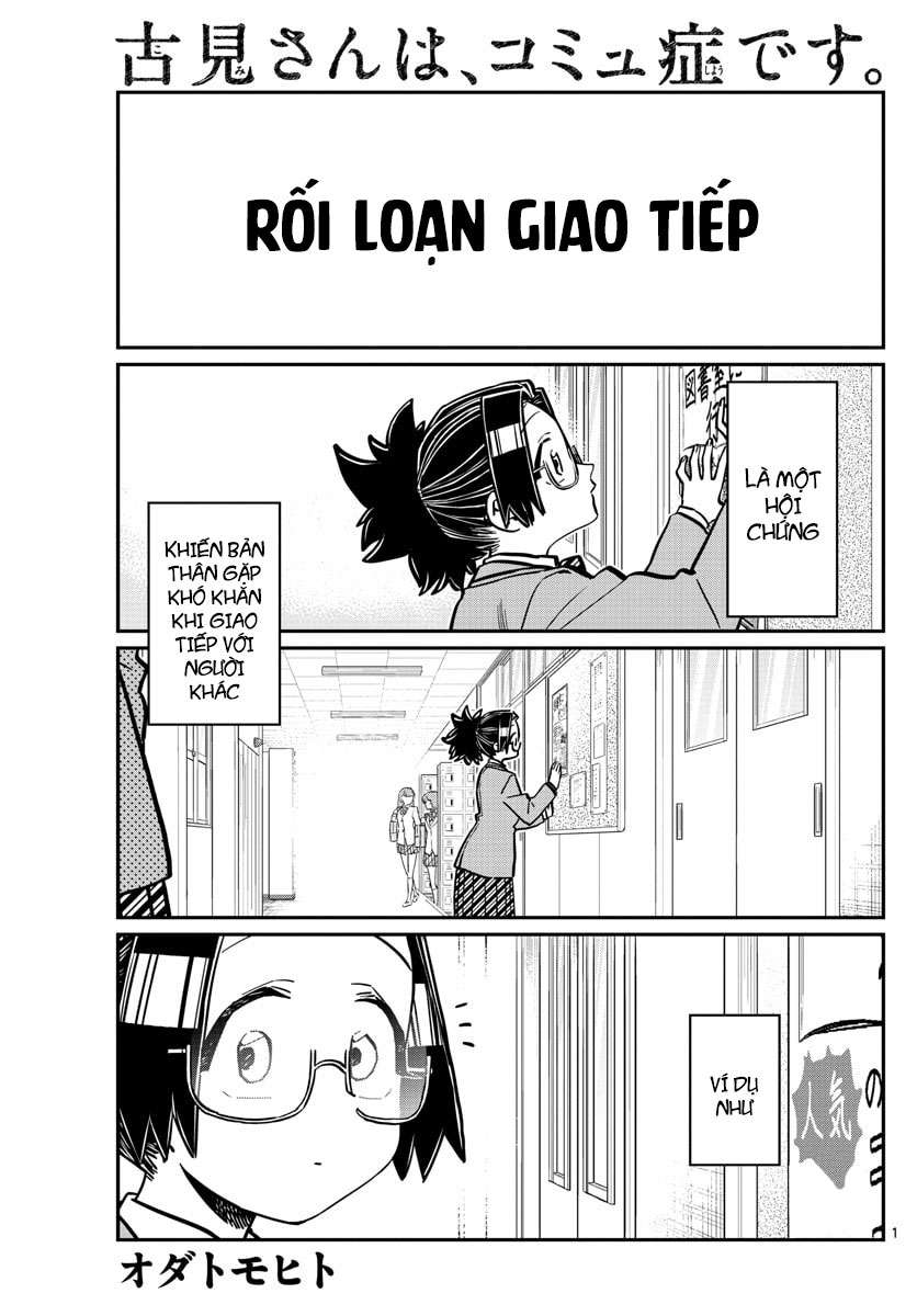 Komi-San Wa Komyushou Desu Chapter 247 - Trang 2