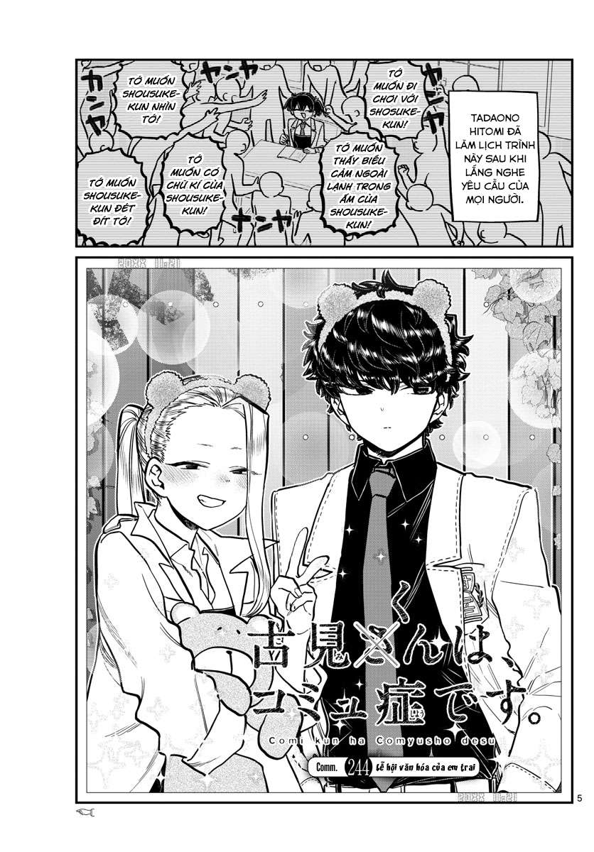 Komi-San Wa Komyushou Desu Chapter 244 - Trang 2