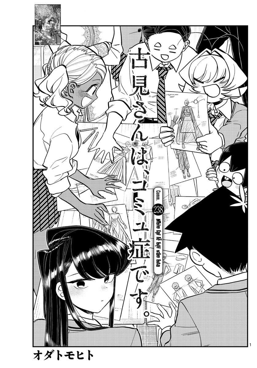 Komi-San Wa Komyushou Desu Chapter 238 - Trang 2