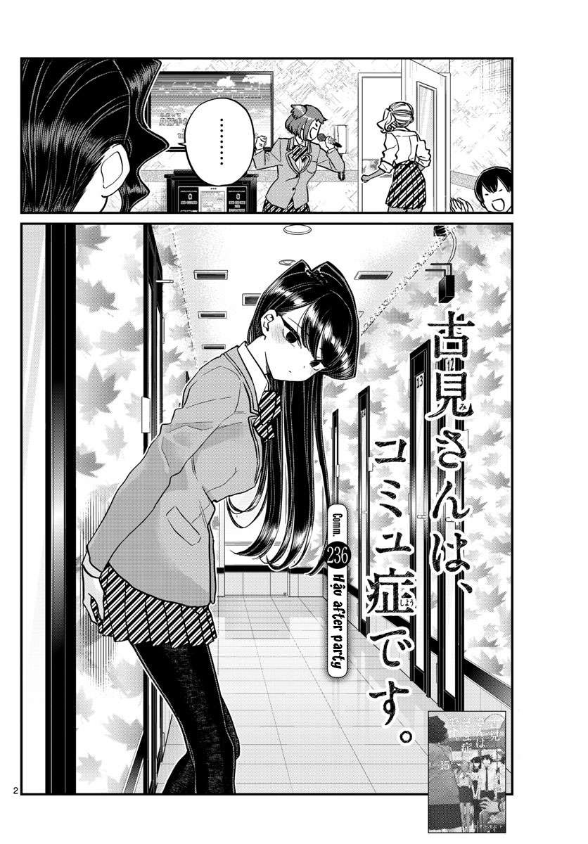 Komi-San Wa Komyushou Desu Chapter 236 - Trang 2