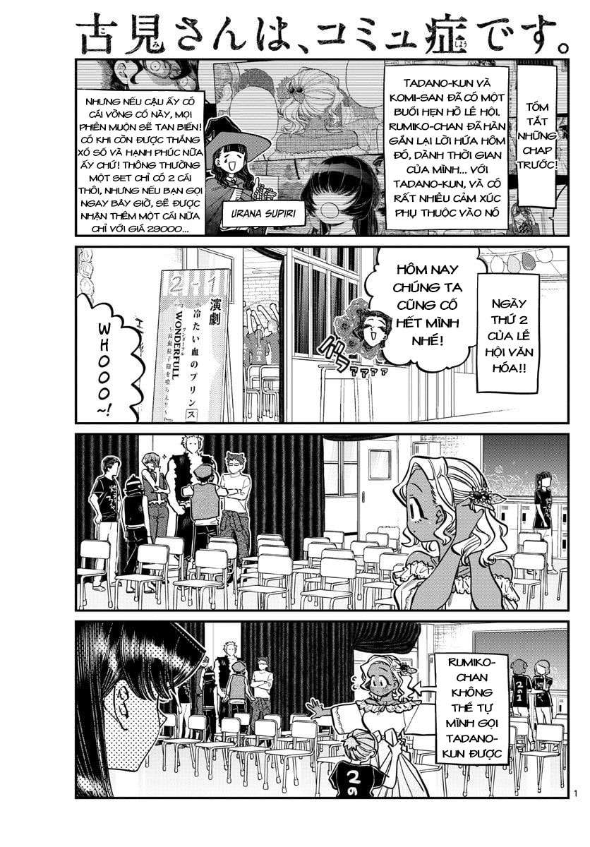 Komi-San Wa Komyushou Desu Chapter 233 - Trang 2