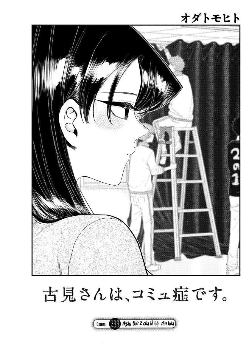 Komi-San Wa Komyushou Desu Chapter 233 - Trang 2