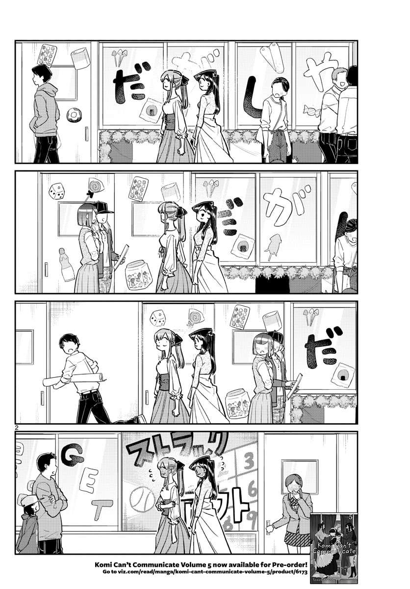 Komi-San Wa Komyushou Desu Chapter 232 - Trang 2