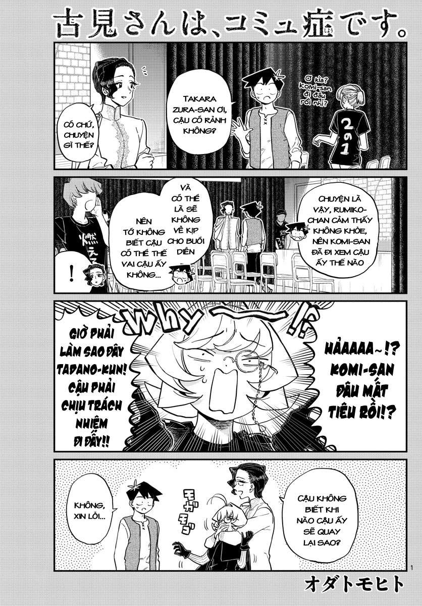 Komi-San Wa Komyushou Desu Chapter 227 - Trang 2