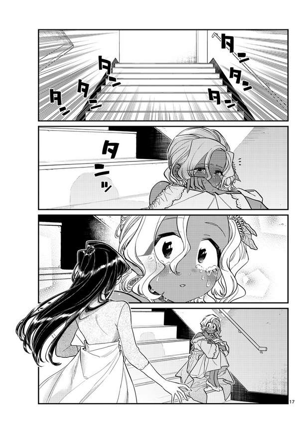 Komi-San Wa Komyushou Desu Chapter 225 - Trang 2