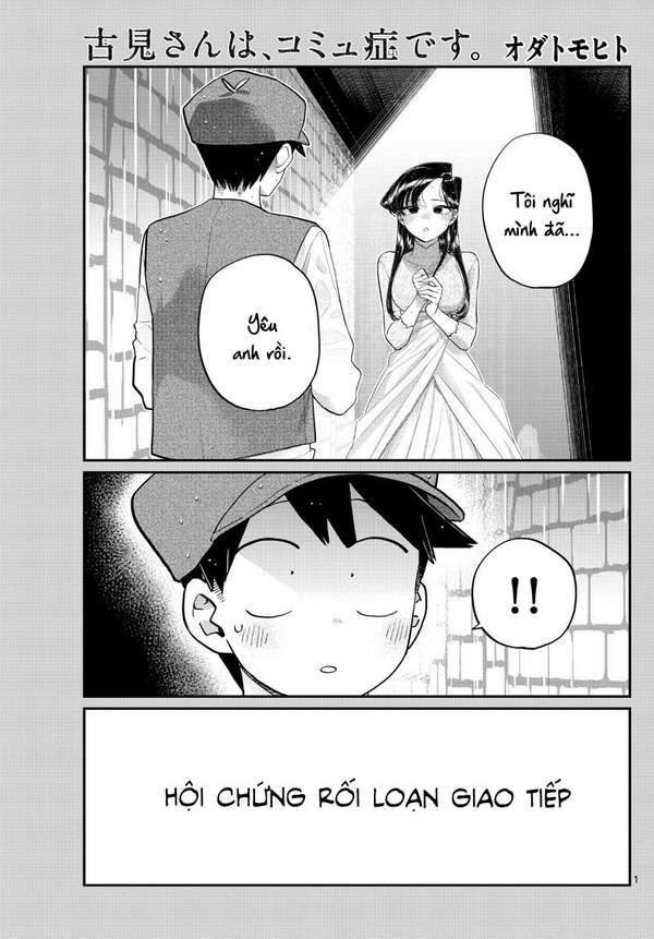 Komi-San Wa Komyushou Desu Chapter 224 - Trang 2