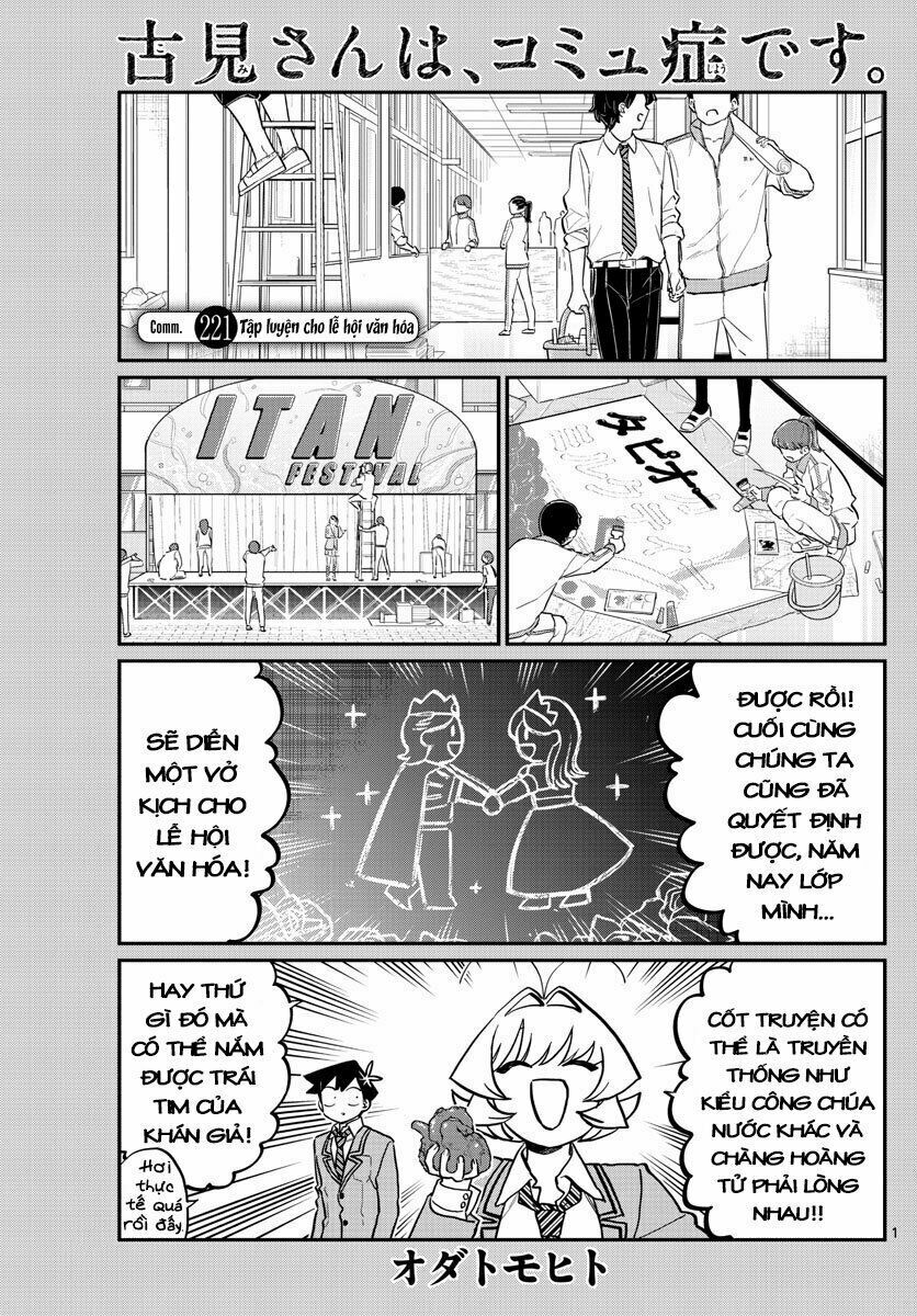 Komi-San Wa Komyushou Desu Chapter 221 - Trang 2