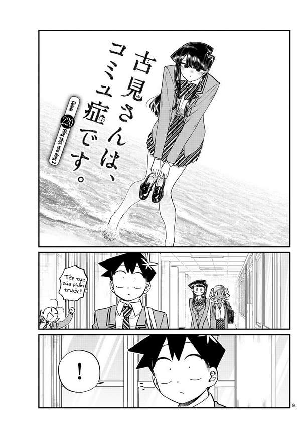 Komi-San Wa Komyushou Desu Chapter 220 - Trang 2