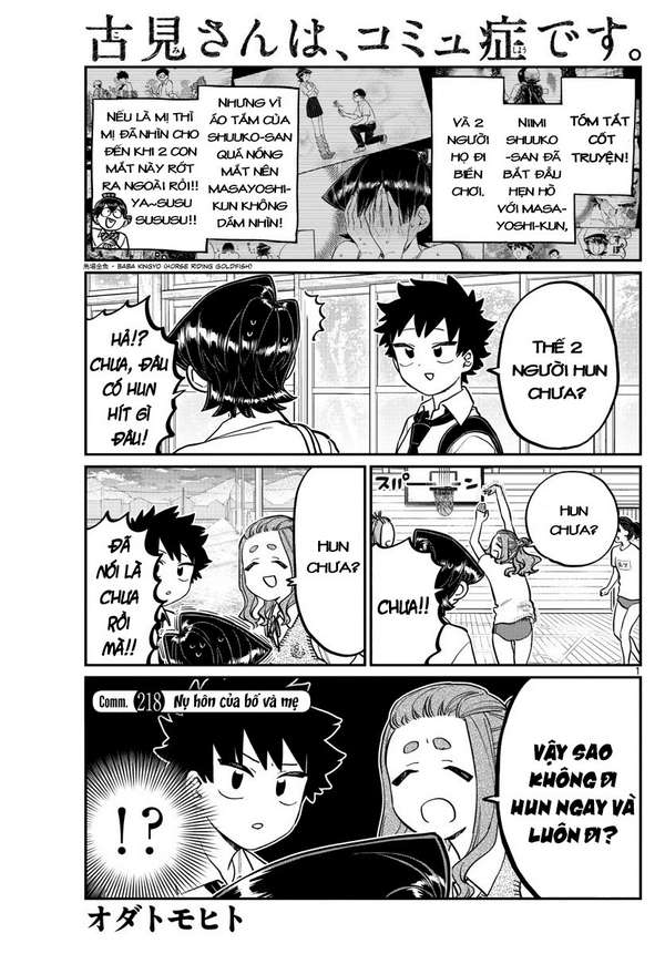 Komi-San Wa Komyushou Desu Chapter 218 - Trang 2