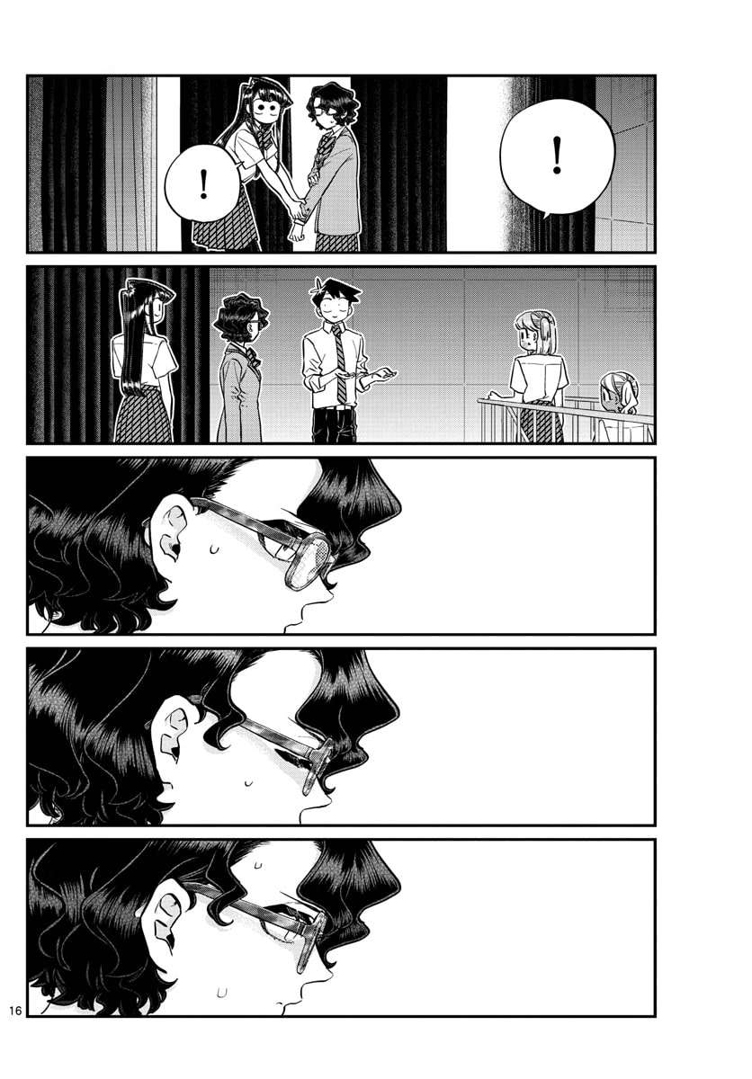 Komi-San Wa Komyushou Desu Chapter 202 - Trang 2