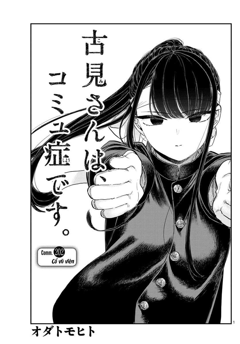 Komi-San Wa Komyushou Desu Chapter 202 - Trang 2